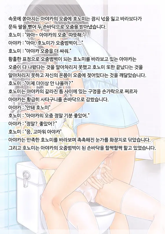 Urine Primary | 유리네 프라이머리